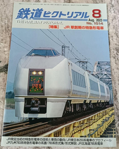 Rail Magazine Pictorial 8, August 2023