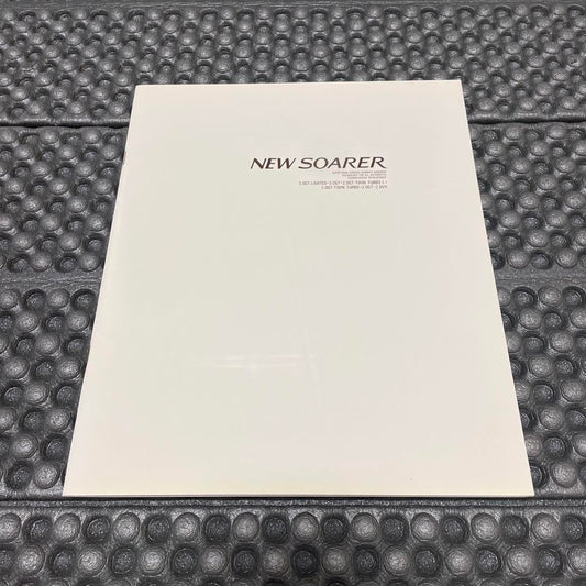 Z20 Type Soarer Catalog