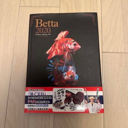 Betta 2020 Special Issue for Aquarium Fish