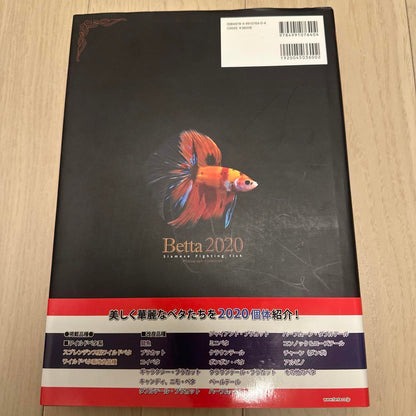 Betta 2020 Special Issue for Aquarium Fish