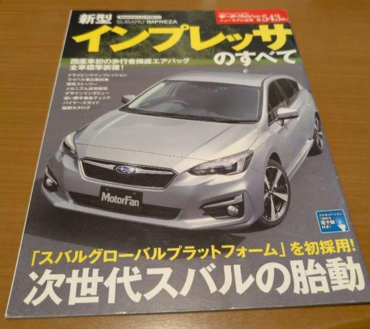 All About New Impreza 2016 Edition