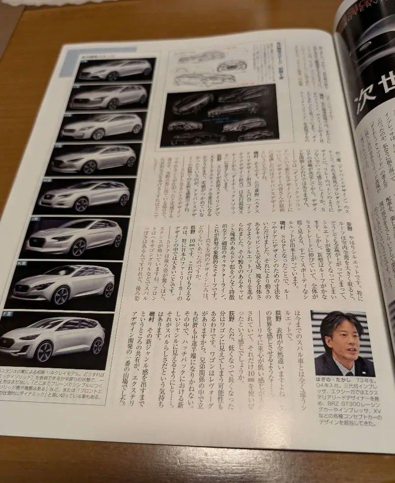 All About New Impreza 2016 Edition