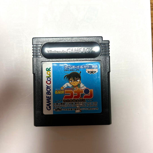 Detective Conan Game Boy Color Software