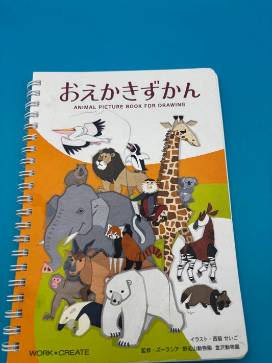 Animal Picture Book