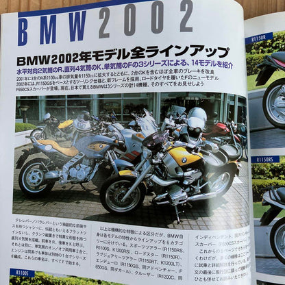 Bikers Station No.181 2002/10