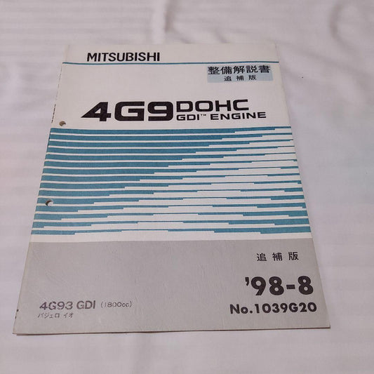 MITSUBISHI 4G93 GDI Engine Maintenance Manual