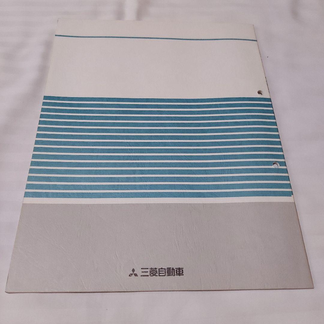 MITSUBISHI 4G93 GDI Engine Maintenance Manual