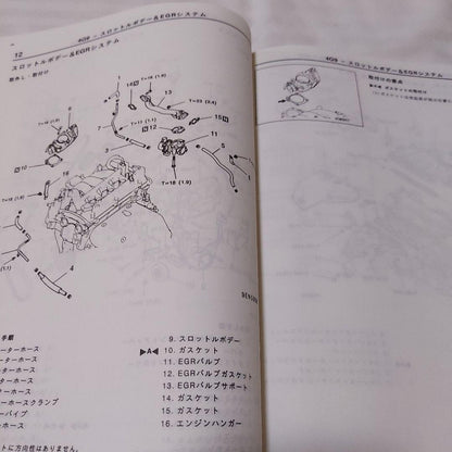 MITSUBISHI 4G93 GDI Engine Maintenance Manual