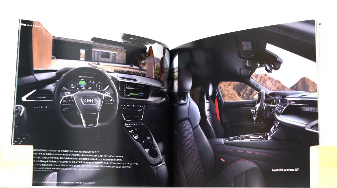 Audi e-tron GTquattro RS e-tron GT Catalog