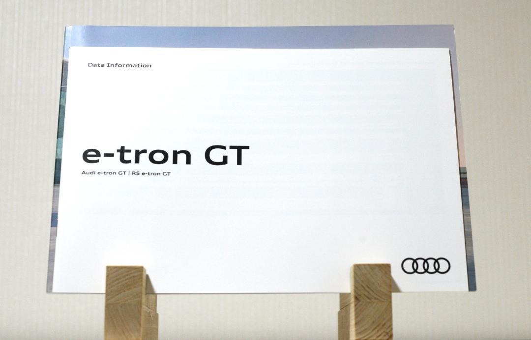 Audi e-tron GTquattro RS e-tron GT Catalog