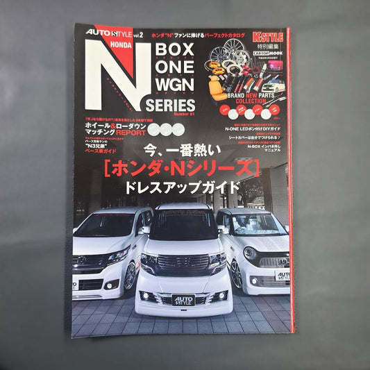 AUTO STYLE Vol2 Honda N BOX ONE WGN SERIES