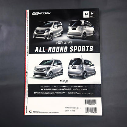 AUTO STYLE Vol2 Honda N BOX ONE WGN SERIES
