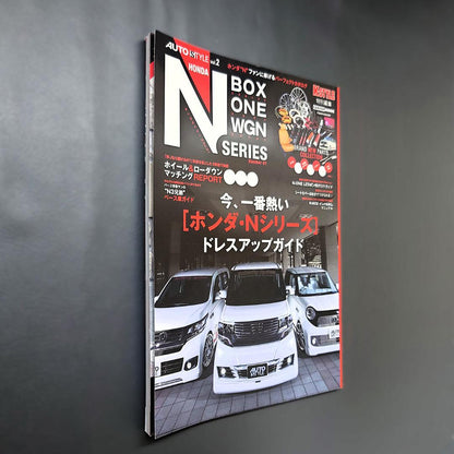 AUTO STYLE Vol2 Honda N BOX ONE WGN SERIES