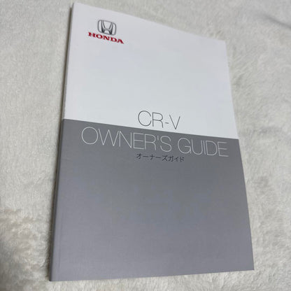146】HONDA CR-V Owner's Guide 2021 Edition