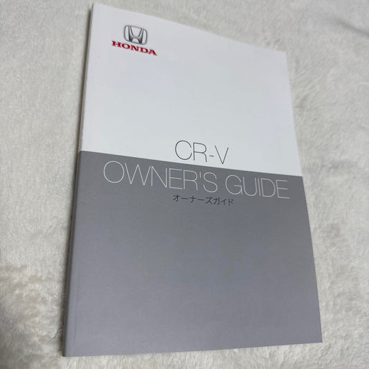 146】HONDA CR-V Owner's Guide 2021 Edition