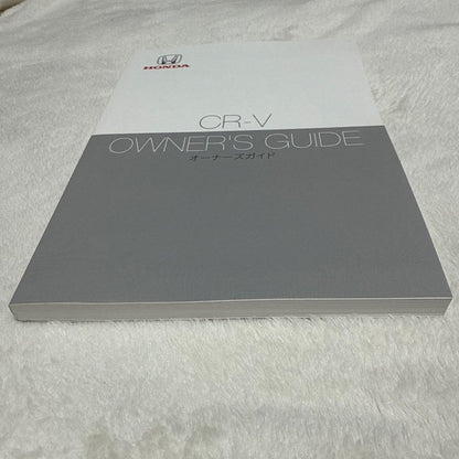 146】HONDA CR-V Owner's Guide 2021 Edition