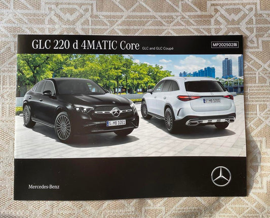Mercedes-Benz GLC 220 d 4MATIC Core Catalog