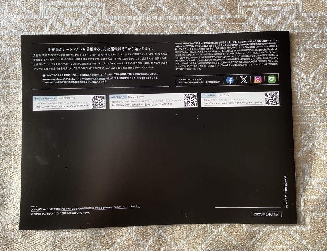 Mercedes-Benz GLC 220 d 4MATIC Core Catalog