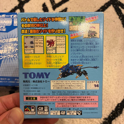 Zoids Game Boy Software Limited Command Wolf Included