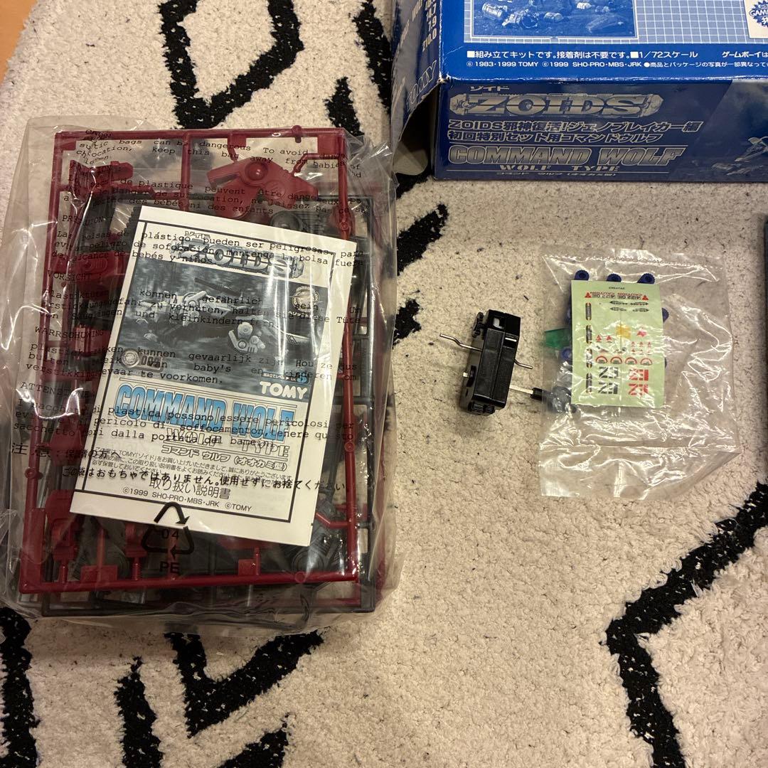 Zoids Game Boy Software Limited Command Wolf Included