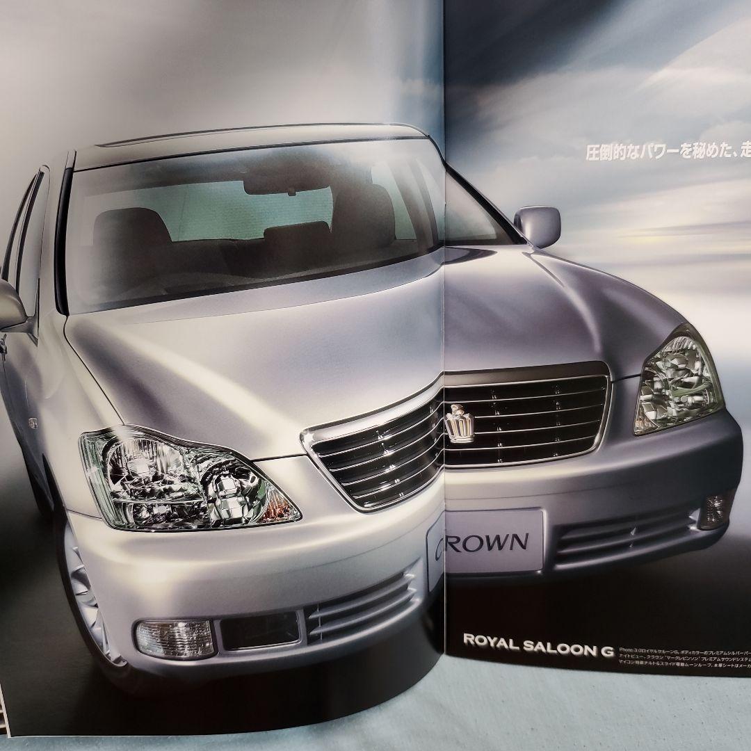 Toyota Crown 5-Volume Set