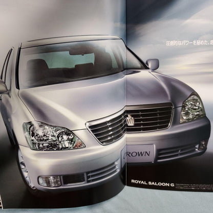 Toyota Crown 5-Volume Set