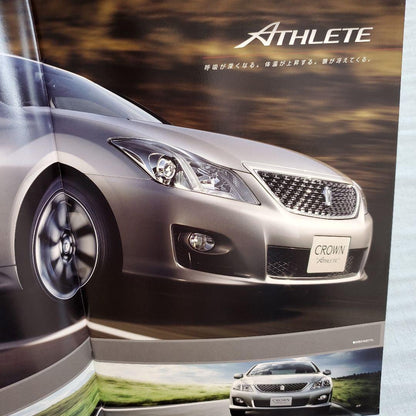 Toyota Crown 5-Volume Set