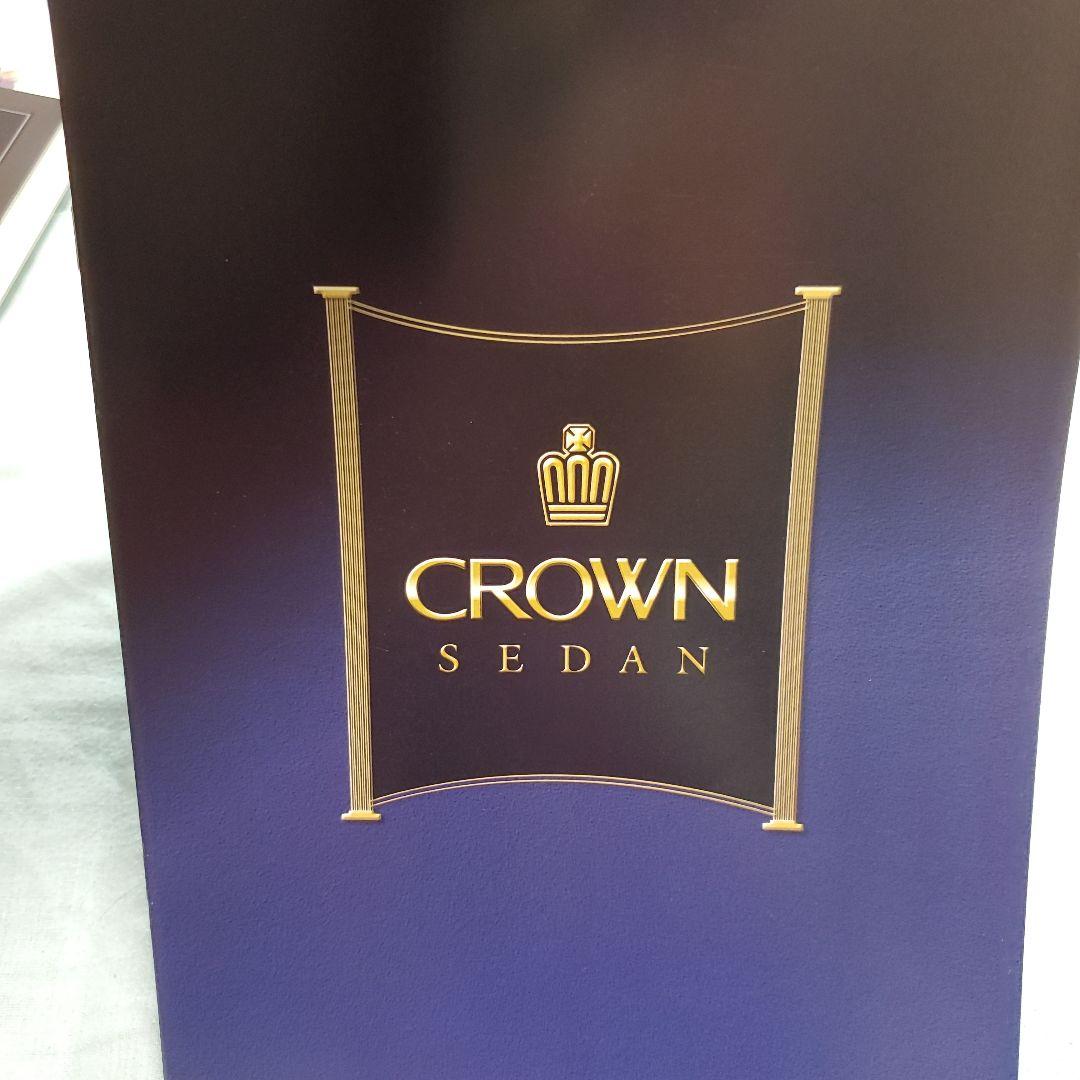 Toyota Crown 5-Volume Set