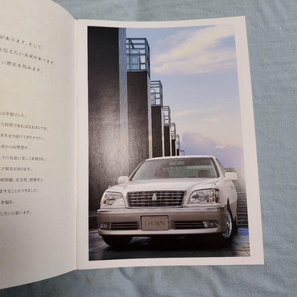 Toyota Crown 5-Volume Set