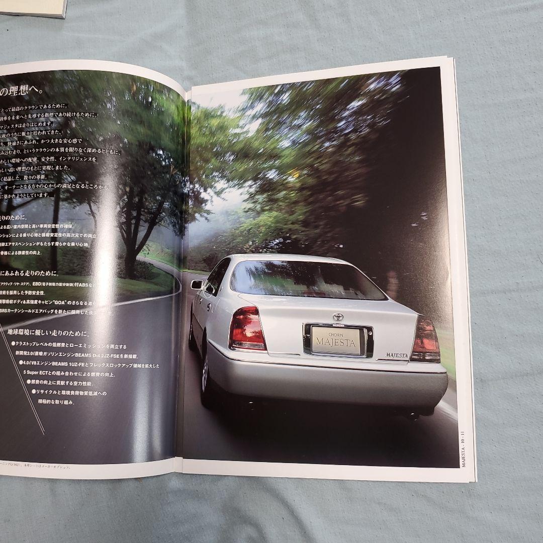 Toyota Crown 5-Volume Set