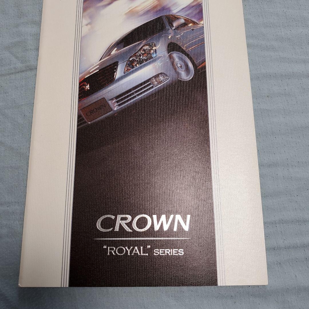Toyota Crown 5-Volume Set