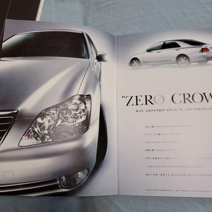 Toyota Crown 5-Volume Set