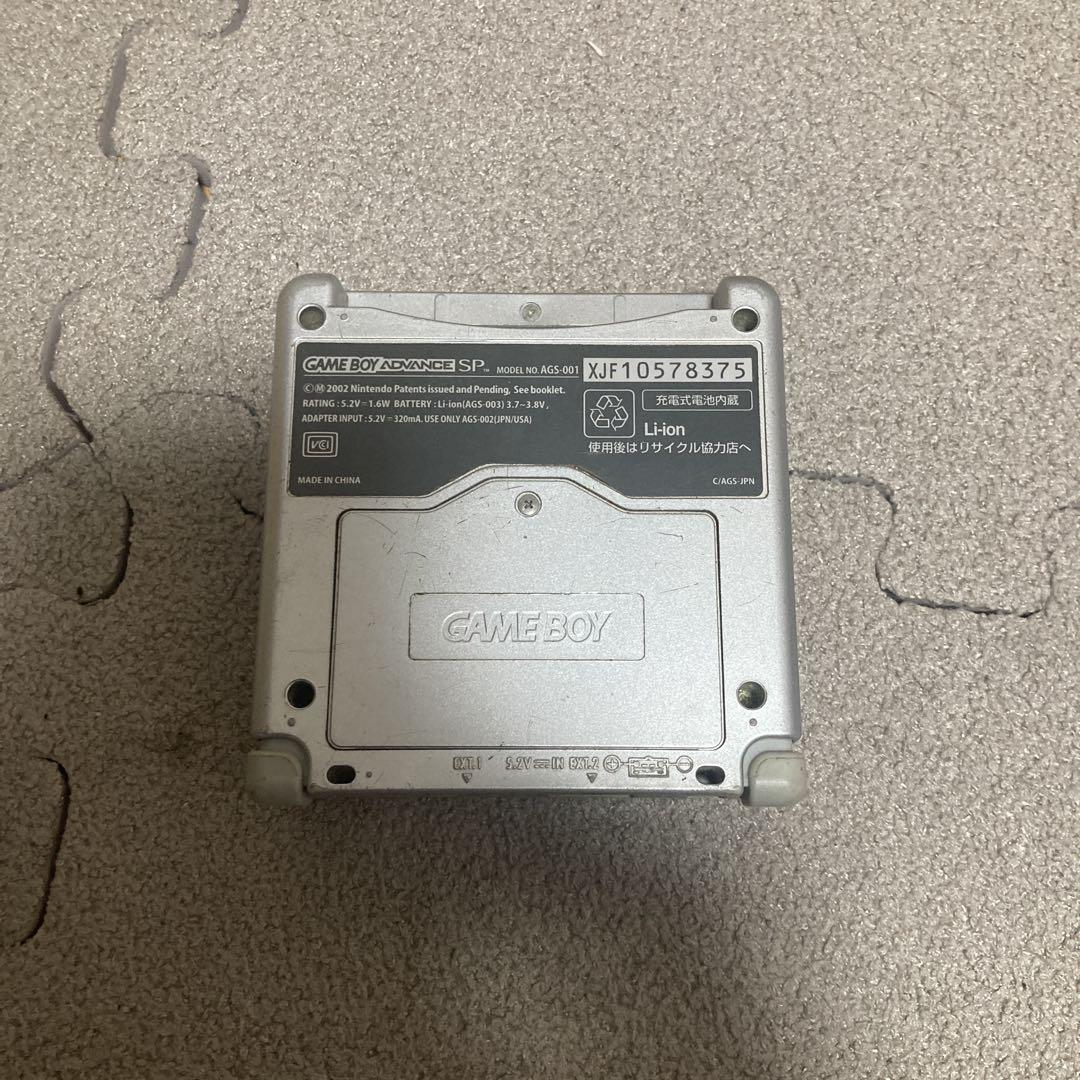 Silver Game Boy Advance SP Console