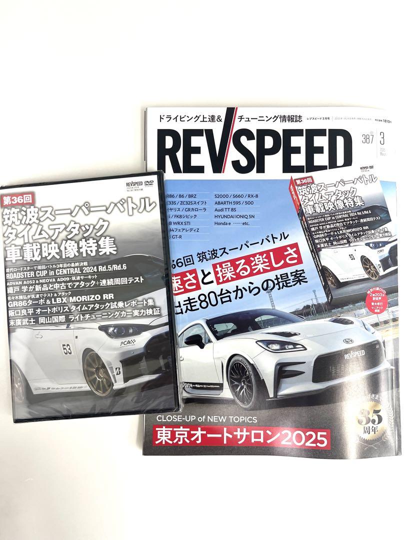 Leb Speed Vol. 387 March 2025