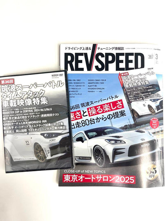 Leb Speed Vol. 387 March 2025