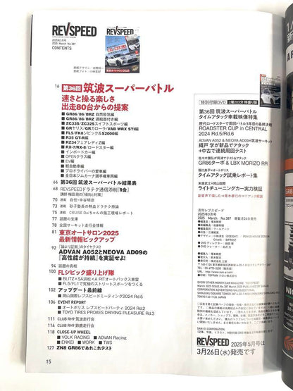 Leb Speed Vol. 387 March 2025