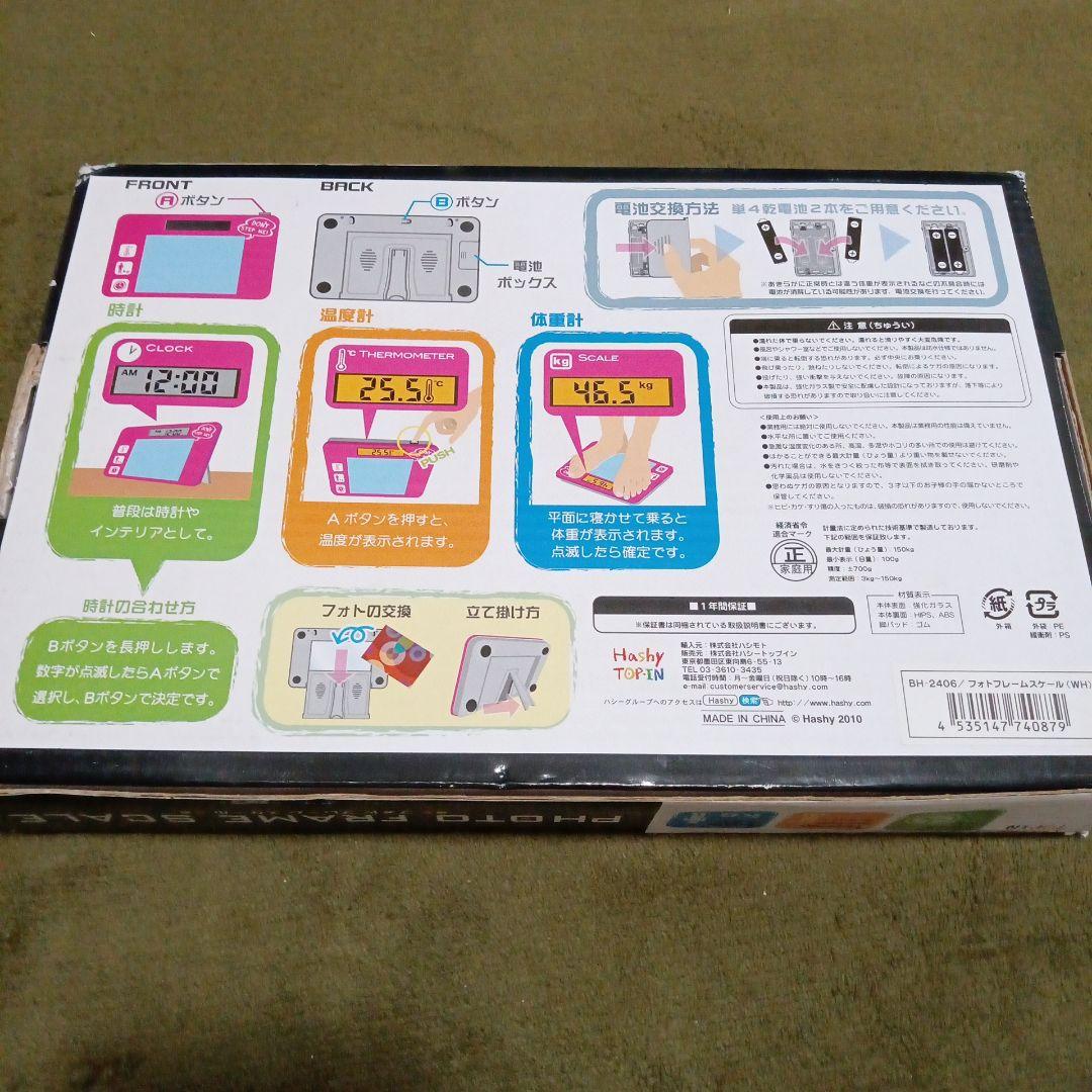 Photo Frame Scale with Weight, Clock, and Thermometer Measurement