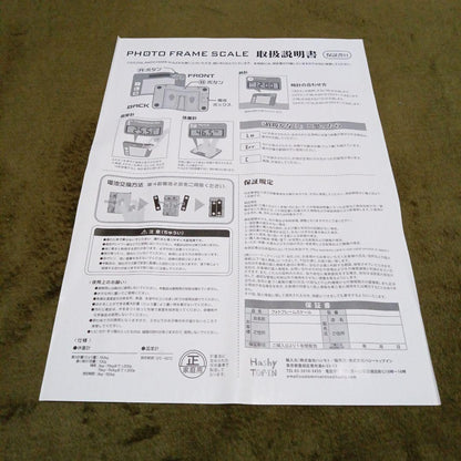 Photo Frame Scale with Weight, Clock, and Thermometer Measurement