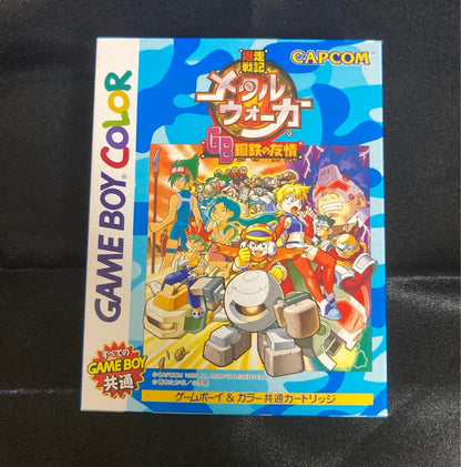 Metal Walker: Racing Battle - GB Steel Friendship (Nintendo Game Boy Color Common Software)