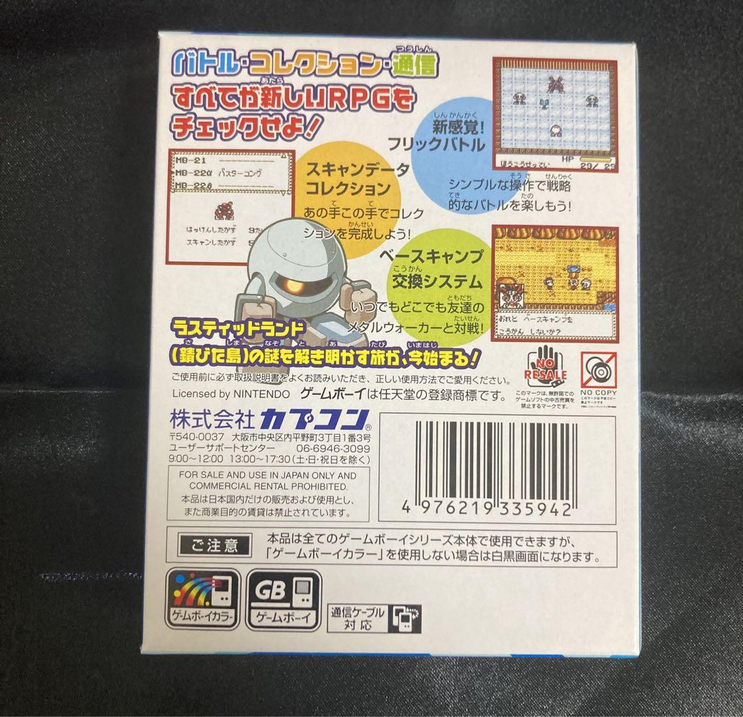 Metal Walker: Racing Battle - GB Steel Friendship (Nintendo Game Boy Color Common Software)