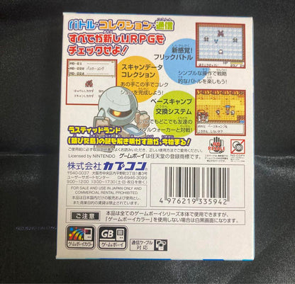 Metal Walker: Racing Battle - GB Steel Friendship (Nintendo Game Boy Color Common Software)