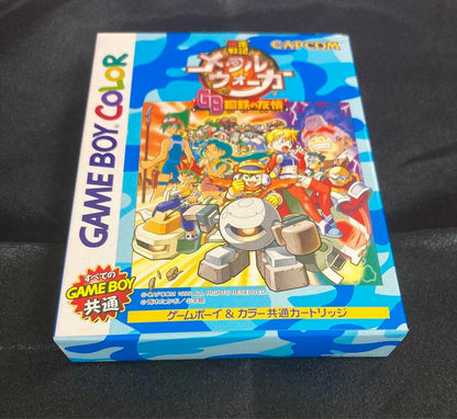 Metal Walker: Racing Battle - GB Steel Friendship (Nintendo Game Boy Color Common Software)