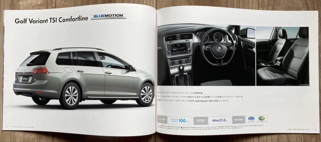 Rare, Brand New, Unused Catalog Golf Variant December 2013