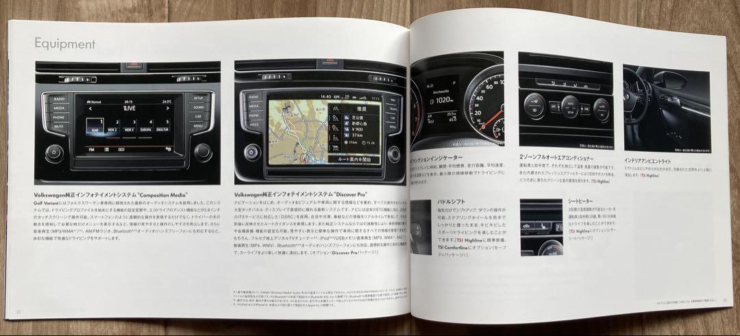 Rare, Brand New, Unused Catalog Golf Variant December 2013