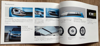 Rare, Brand New, Unused Catalog Golf Variant December 2013