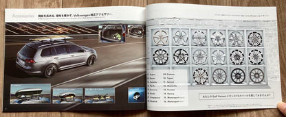 Rare, Brand New, Unused Catalog Golf Variant December 2013