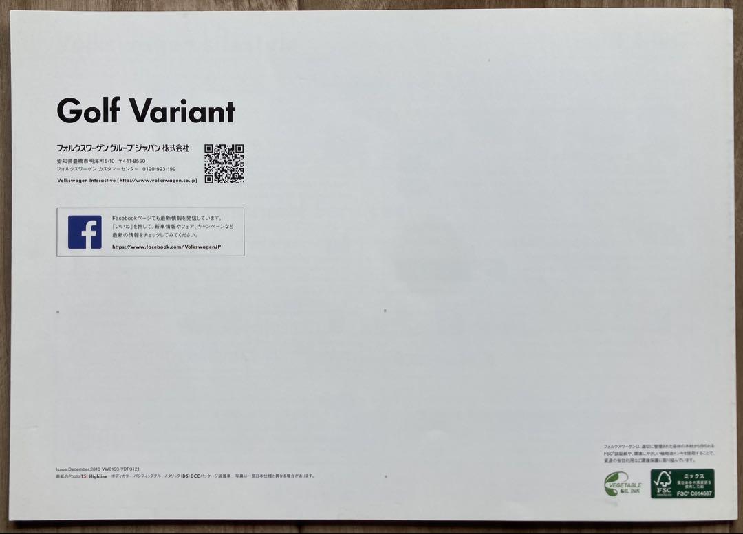 Rare, Brand New, Unused Catalog Golf Variant December 2013