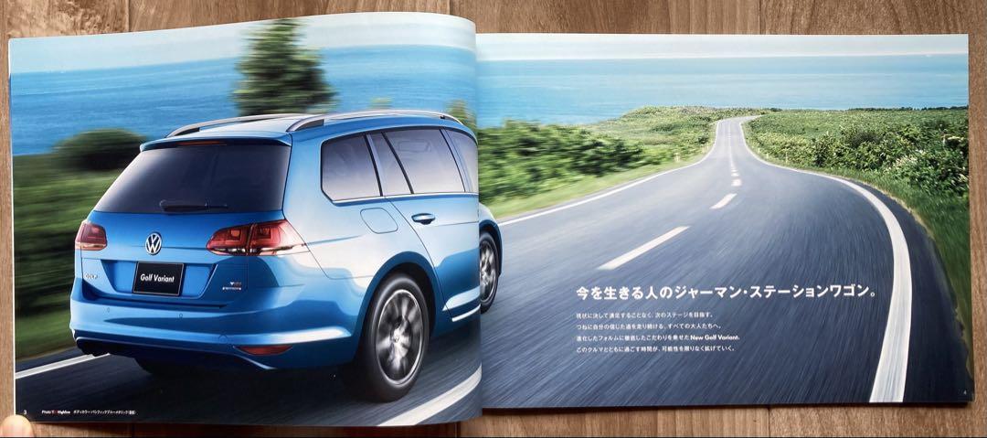 Rare, Brand New, Unused Catalog Golf Variant December 2013