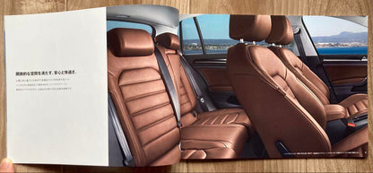 Rare, Brand New, Unused Catalog Golf Variant December 2013