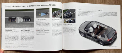 Rare, Brand New, Unused Catalog Golf Variant December 2013